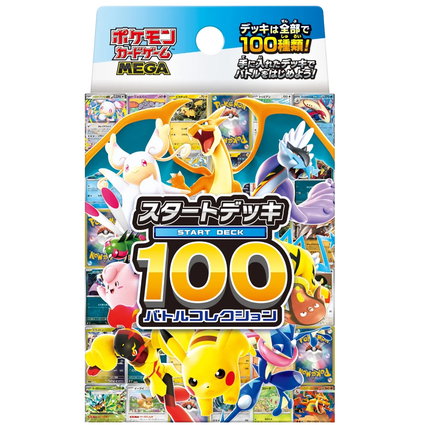 Pokémon Card Game MEGA "Start Deck 100 Battle Collection"