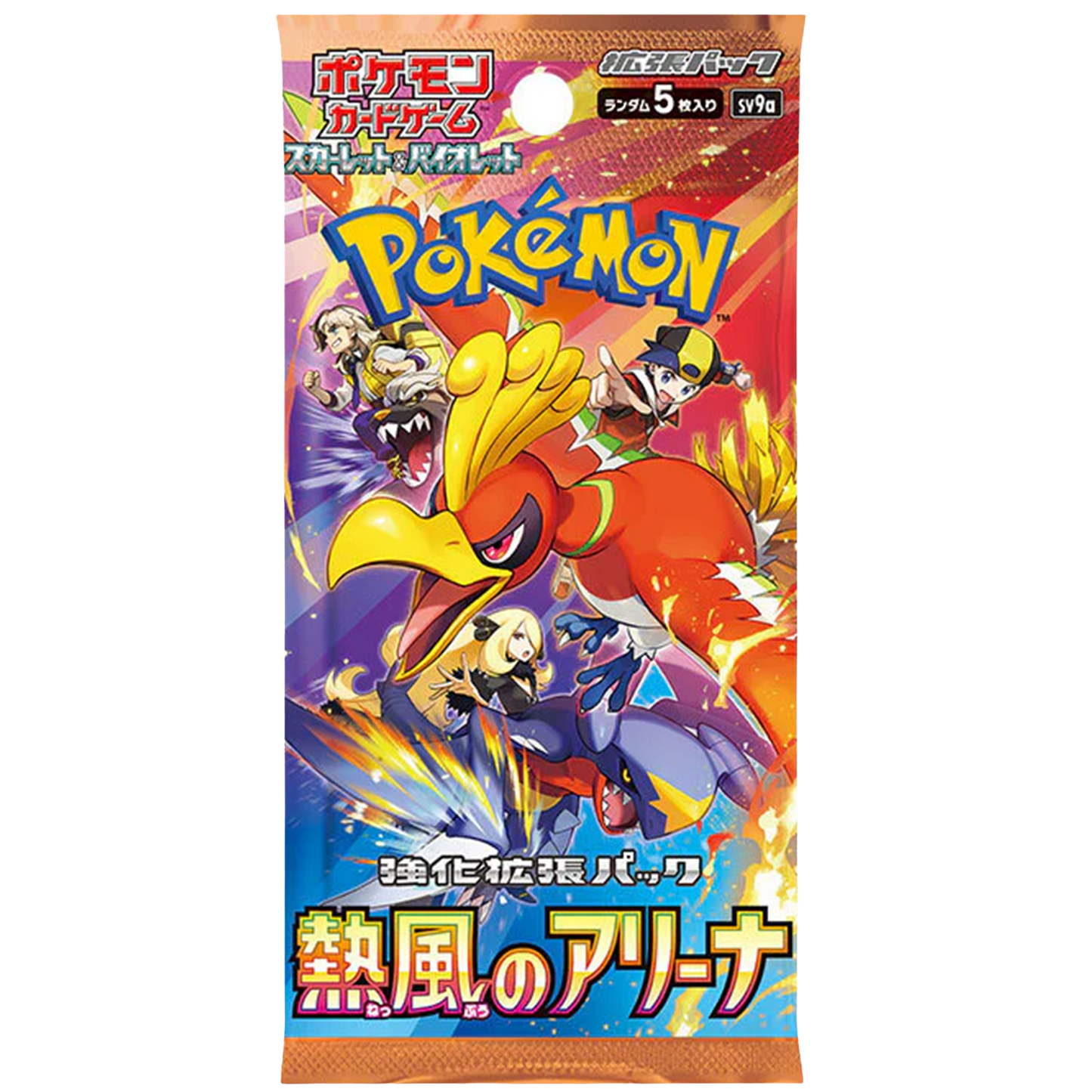 Pokémon Card Game "Hot Air Arena (SV9a)" Box