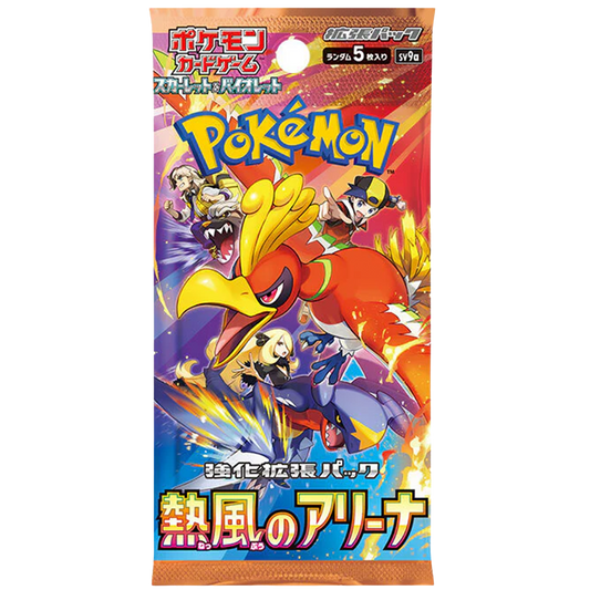 Pokémon Card Game "Hot Air Arena (SV9a)" Box