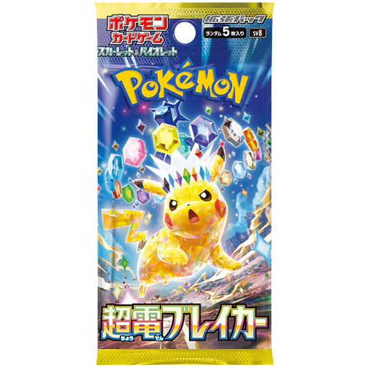 Pokémon Card Game "Supercharged Breaker (SV8)" Box