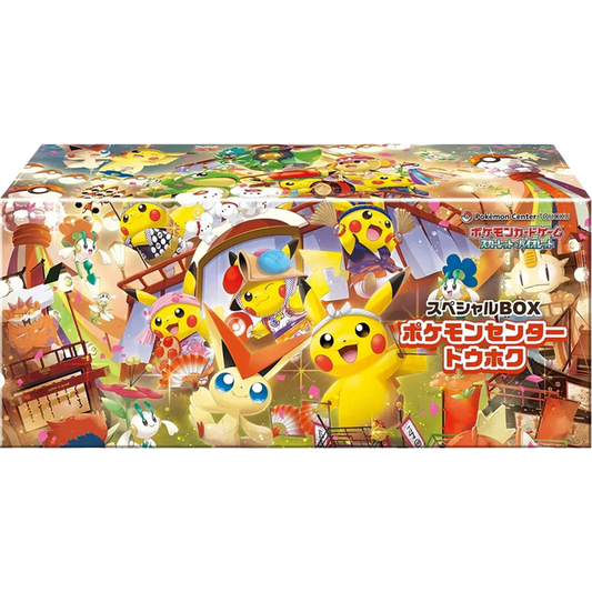 Pokémon Card Game "Special BOX Pokemon Center Tohoku"