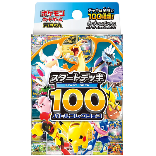 Pokémon Card Game MEGA "Start Deck 100 Battle Collection"