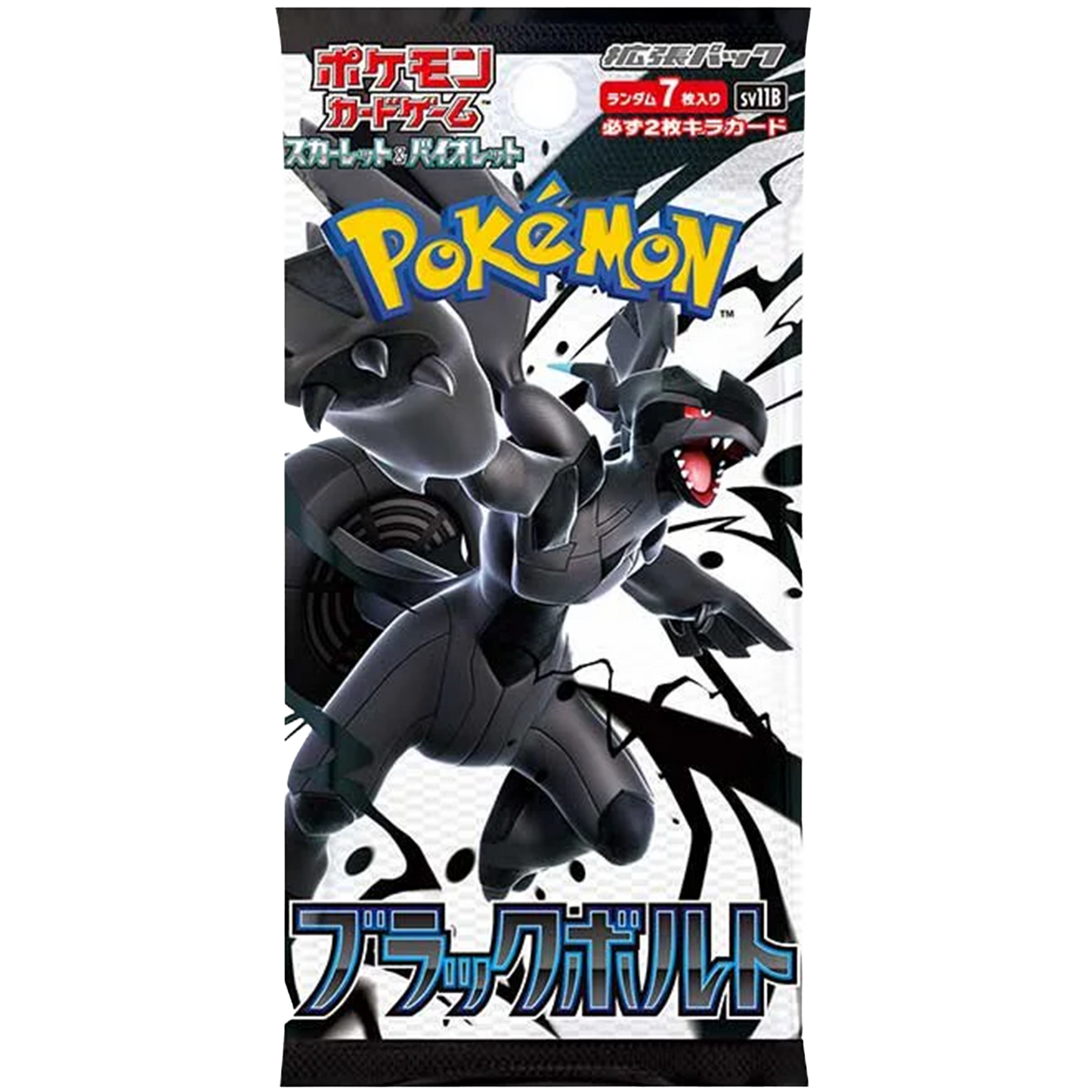 Pokémon Card Game "Black Bolt (SV11B)" Box