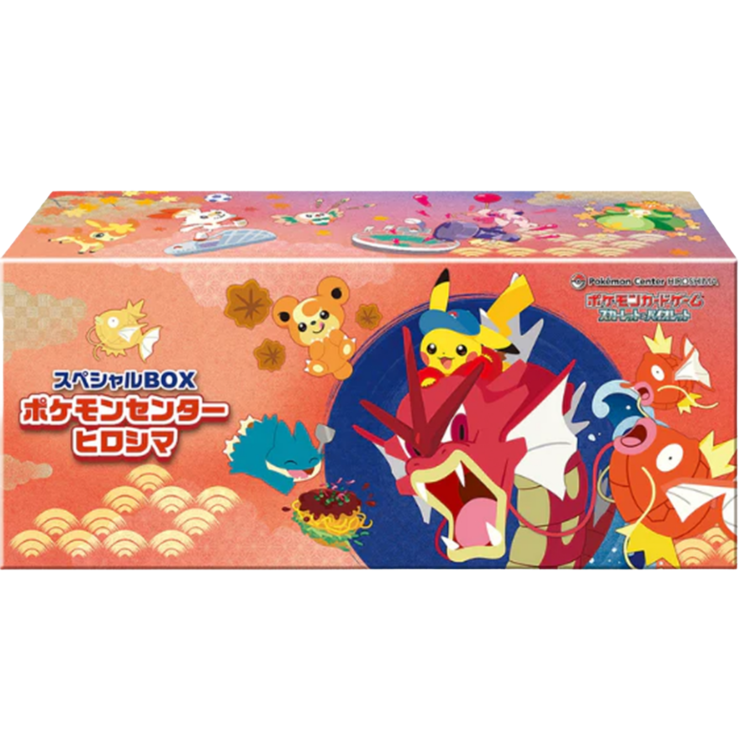 Pokémon Card Game "Special BOX Pokemon Center Hiroshima"