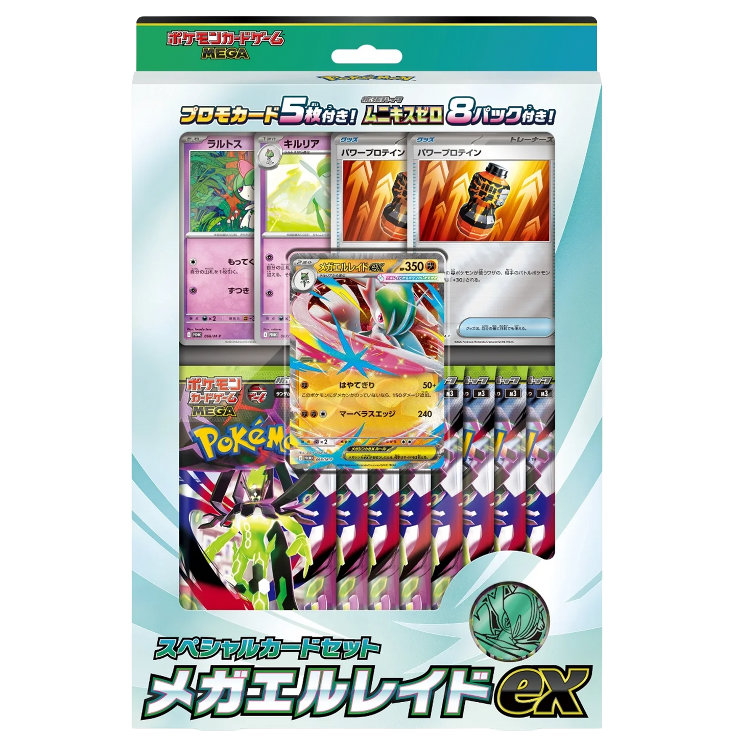 Pokémon Card Game "MEGA Special Card Set Mega Gallade ex"