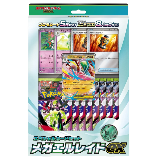 Pokémon Card Game "MEGA Special Card Set Mega Gallade ex"