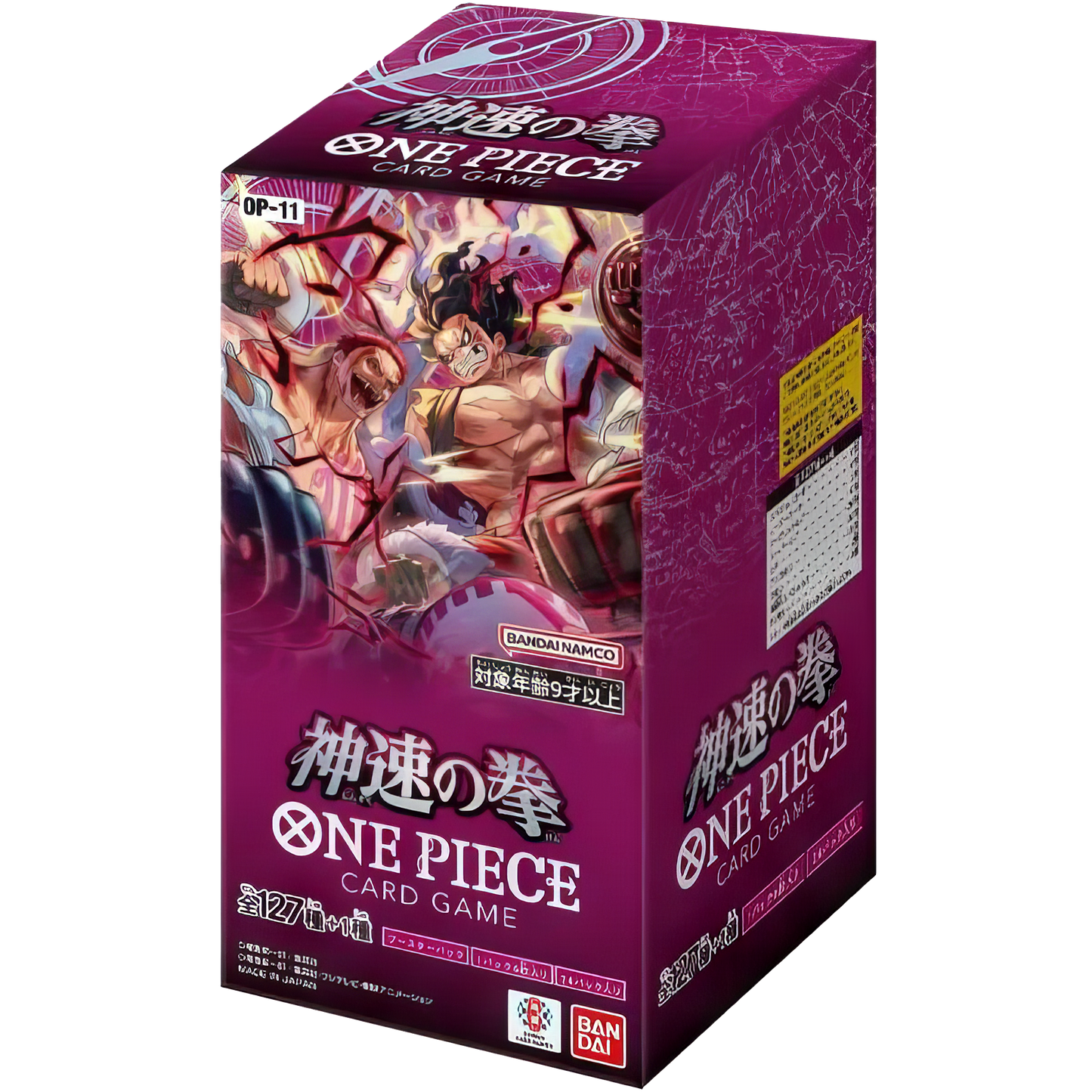 OP11 Booster Box Japanese