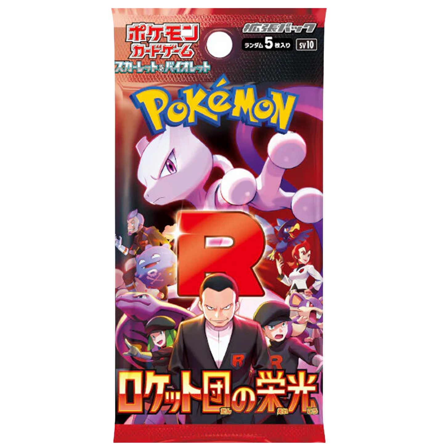 Pokémon Card Game "Glory of Team Rocket (SV10)" Box
